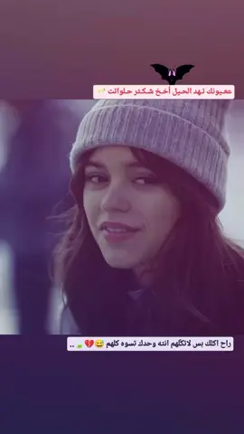 نته روح 💕🖤#ستوريات  #حلوين_حلوين  #عباراتكم_الفخمه📿📌  #تصميم_فيديوهات🎶🎤🎬  #حلاوة_اللقاء 