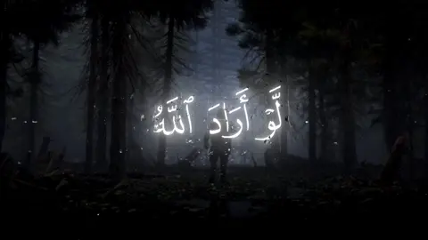 ارح سمعك🤍🎧القاري سلمان العتيبي🕊️#سلمان_العتيبي #quran #تلاوه #قرءان_كريم #تلاوه_خاشعه 