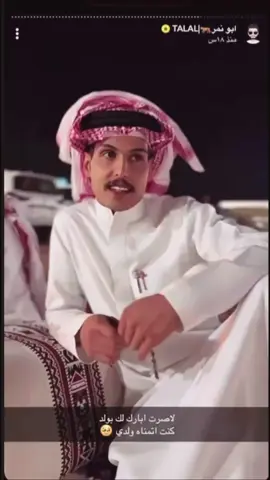 #نايف_بن_هادي_قصة_وقصيدة 💔