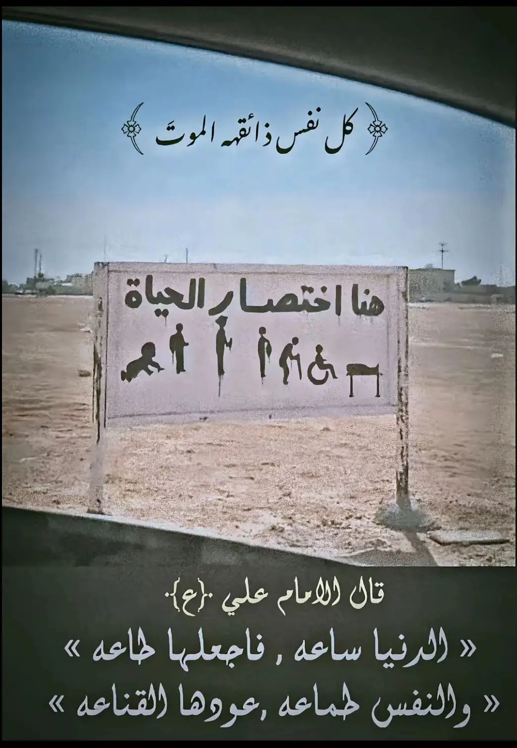 #موكب_شهيد_الجمعة_الحسيني  #سوق_الشيوخ 