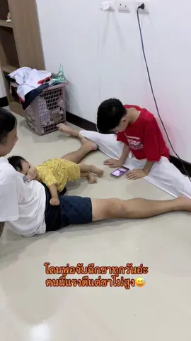 #ฉีกขาทุกวันมันก็ร้องทุกวัน #ลิตเติ้ลTws  #taweesilp_taekwondo_thailand #ทวีศิลป์เทควันโด 