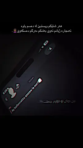 #girodaaa drokkannt la bir nakkre🙎🏾‍♀️,