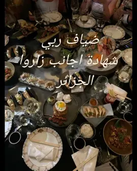 #followers😘 #الكعبة في الجزائر #سي قدور بن قويدر المكي #k24