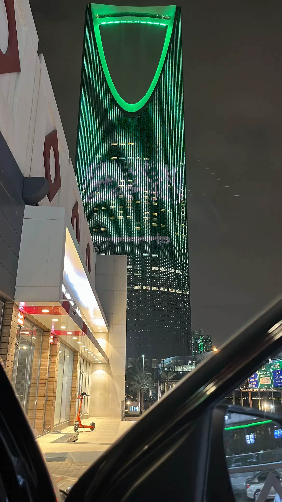 #يوم_الوطني #RUH #مسار_نون @مسار نـون التعليميـة 
