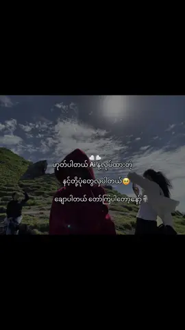 ငါတို့လိုအော်ရီဂျင်နယ် ချောရင်ဘယ်လိုနေမလဲမသိ#fypシ゚ #viralvideo #foryoupage #yoongi 