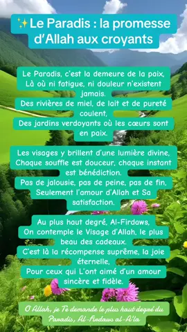 Veux-tu goûter aux jardins éternels ? Allah ﷻ dit : “Et annonce à ceux qui croient et pratiquent de bonnes œuvres qu’ils auront des jardins sous lesquels coulent les rivières. Chaque fois qu’ils y goûteront un fruit, ils diront : ‘C’est bien là ce qui nous avait été servi auparavant.’ Et il leur sera donné quelque chose de semblable. Ils auront là des épouses pures, et là ils demeureront éternellement.” (Sourate Al-Baqara, 2:25) #paradis #islamic_video #Foi #rappelislam#Rappelws 