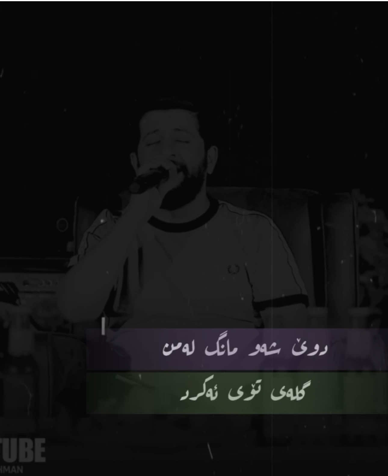 #hamazirak #حەمەزیرەک #foryoupage #foryou #tiktok @TikTok 