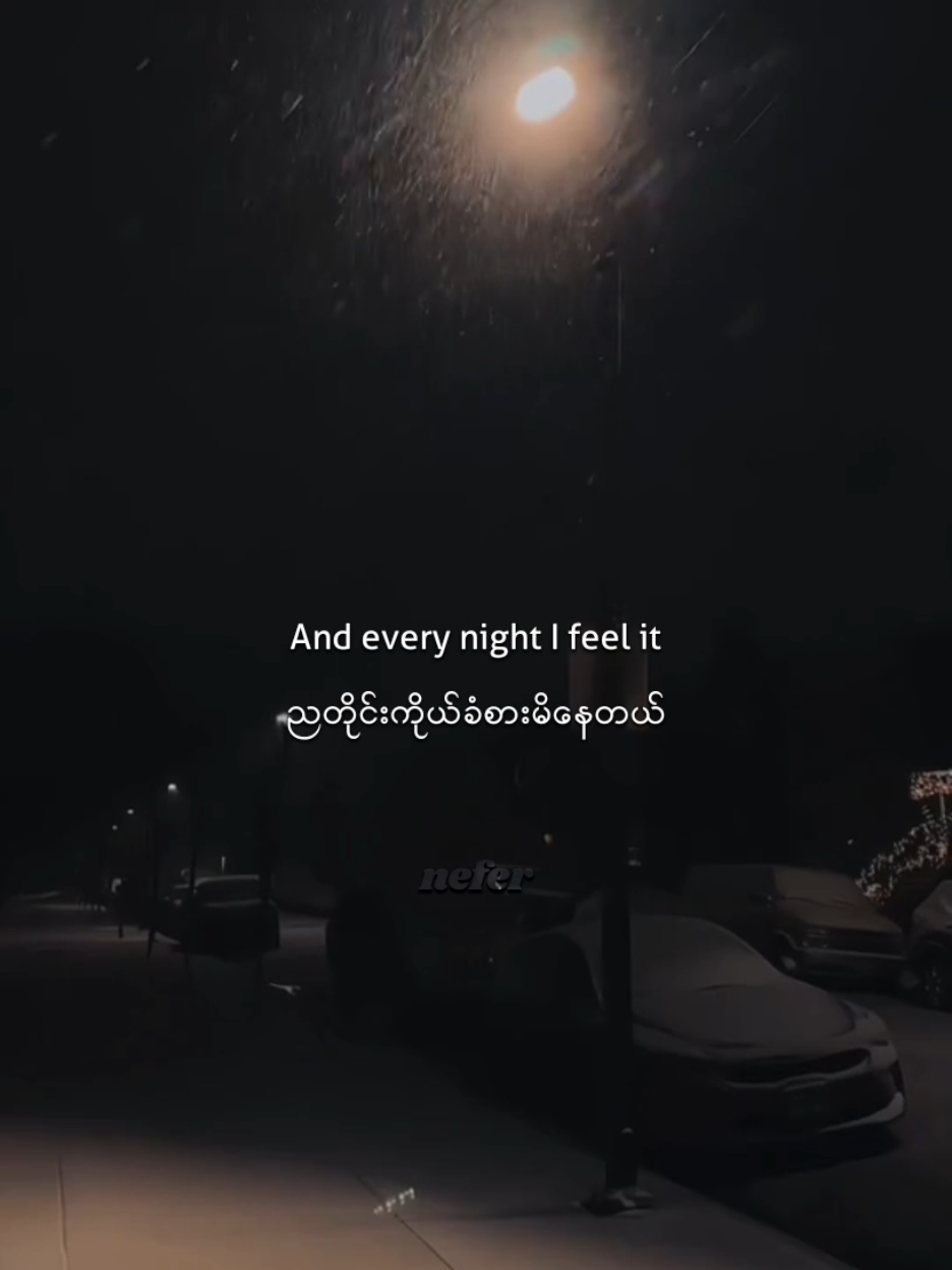 Right Now❤️‍🩹🥀 #spt114 #fyp #mmsub #lyrics #music 