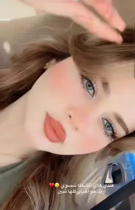 #CapCut #فيان_البياتي 