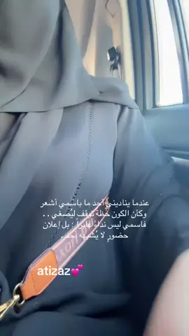 فخامة الاسم تكفي#الشعب_الصيني_ماله_حل😂😂 #fyp #اكسبلوررررررر #اكسبلور 