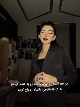 نه ببین نباید اینجوری میشد . . . . #fyp #foryou #فوریوپیج #fun #فوریو 