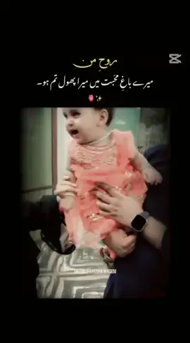 #mashallah  baba pari loves forever😍❤️🥰#sportstiktokteam #10000kveiw🤘🏿🤘❤️🖤50000kveiws #1000kfollowers😍❤kervada #fellowmyaccount❤ 