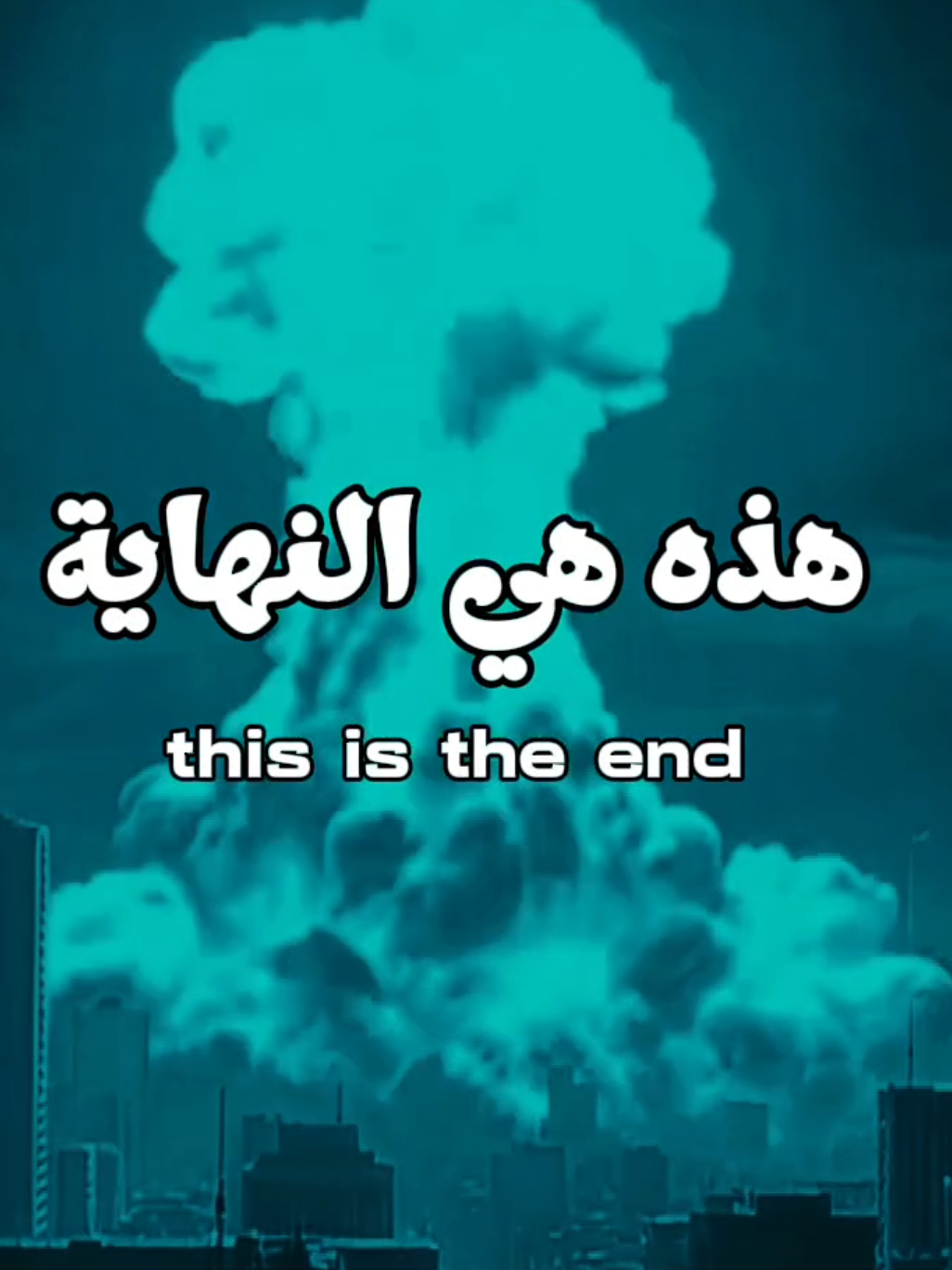 اغاني مترجمة اغنية Skyfall by Adele #اغاني_مترجمه #اغاني_اجنبيه #اغاني_اجنبية_مترجمة #adele #fyp 