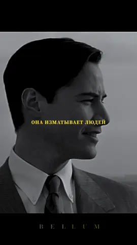 тгк: beellum                                    #bellummotivator 