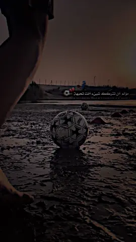 #تصميم_فيديوهات🎶🎤🎬 #ستوريات #الرميثه_ولايتي😔💔😔 #كرة_قدم #عبارات_حزينه💔 