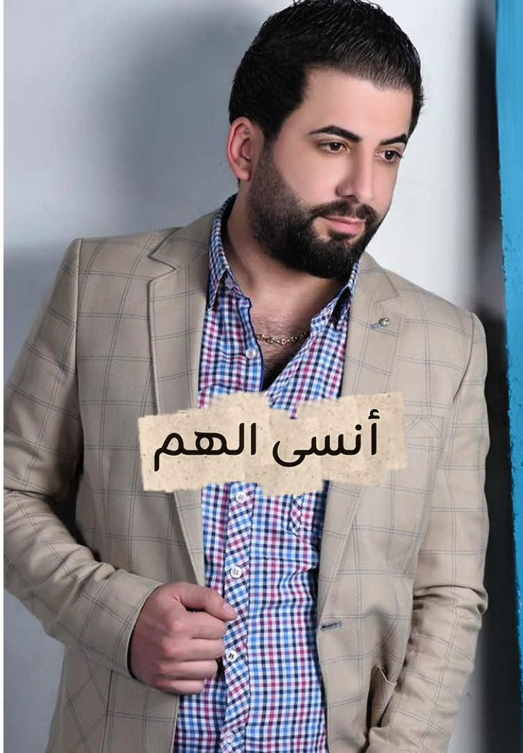 هاني منير - حسبالي انسى الهم ( على بالي حبو يدوم )  #هاني_منير #على_بالي_حبو_يدوم  #المملكة_العربية_السعودية #سوريا  #foryoupage #viral 