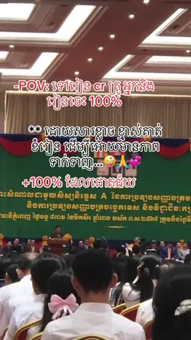 បូករួមទាំងម្ចាស់អាខោន😭🙏#bacll2026📚📝 #zxycba #24hours #វិទ្យាសាស្រ្តសង្គម #សុំ❤️ម្នាក់មួយមកok🙏❤️❤️ #100kviews #100kfollowers #បើមានការខុសឆ្គងសូមអធ្យាស្រ័យផង😊😊😊😊 #និទ្ទេសa 