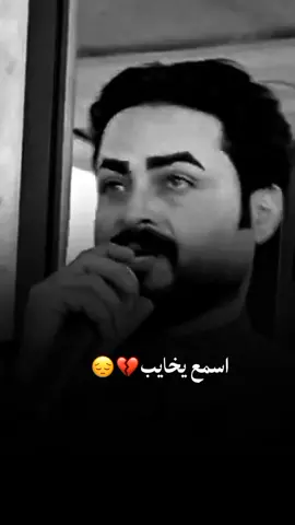عكبكم انشال 💔❗✅#عتابه__حـــــــــــزين💔 #@العمدة ماجد الهلال #متابعه_ولايك_واكسبلور_فضلا_ليس_امر #احذر_من_انذر_العبو_بعيد_😉❗ #صعدوو_ءڪڪسبلور_للايڪ_متابعه #تصميم_فيديوهات🎶🎤🎬 