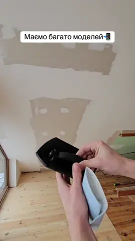 🎨Все для Маляра👉🏽 Телеграм: instrumentu_ua 📲  #інструменти #малярка #ремонт #ремонт #штукатурка 