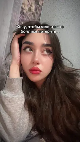 Лов лов🥰
