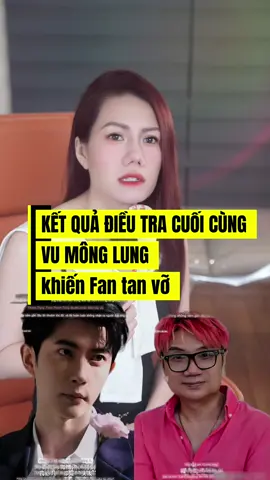 Ngày 21.9 kết luận điều tra cuối cùng của VU MÔNG LUNG - TAM SINH TAM THẾ đã khiến fan tan vỡ 😢😢😢 #vumonglung🍋🍋 #duongmich #tamsinhtamthethaplydaohoa 