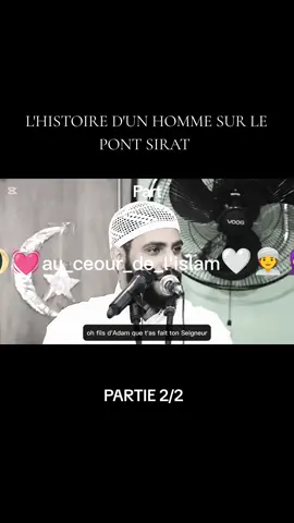 ⚖️ La justice d’Allah est parfaite... Cet homme qui traverse le pont Sirat rapidement ne l’a pas fait par hasard.   👉 C’est sa foi, ses actes sincères, et la miséricorde d’Allah qui lui ont permis d’échapper à l’enfer.   Ne minimise jamais une bonne action… elle pourrait te sauver le Jour du Jugement.  📌 Prends cette leçon à cœur. Qu’Allah nous compte parmi les sauvés, amine 🤲 #Sirat  #Jugement  #islamic_video  #RappelIslamique  #Foi 