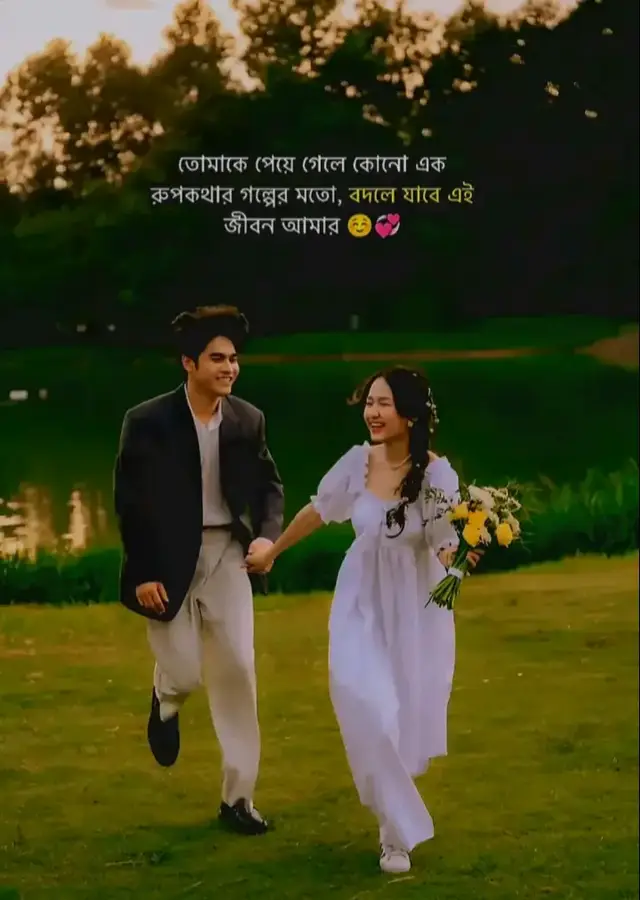 #Outfit Cowok Brwarna#fyq #foryou 