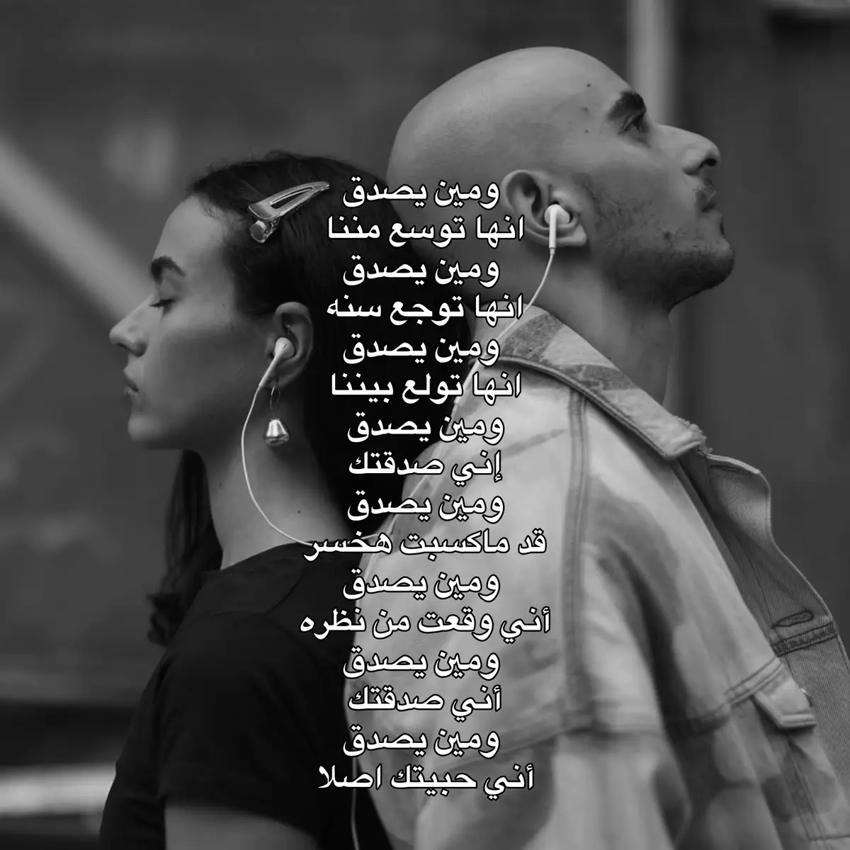 #foryou #viral #اغاني #nour #repost 