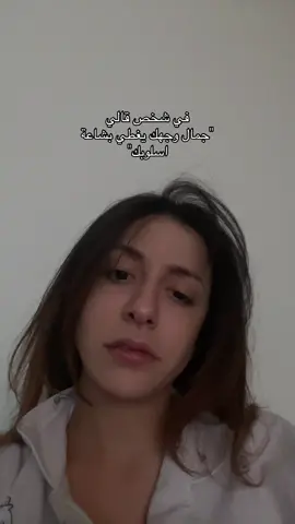 يااااي🥲#عربية_في_كوريا🇰🇷 #عرب #fyp #مصر_العراق_السعودية_تونس_المغرب_الجزائر #عرب 