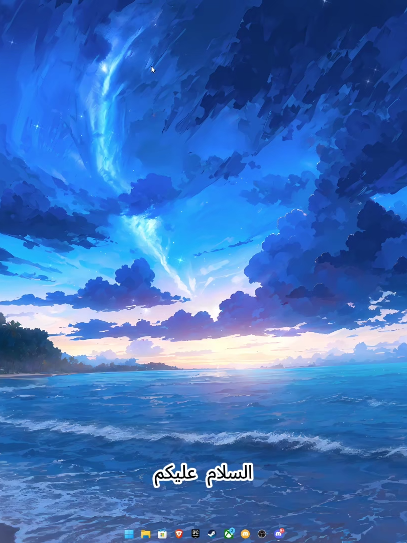 اشتريت بيسي جديد ! #pc #typ #شروحات #بحار #brave #بث #مقتطفات  = = = = كيف احط لون النظام دارك ؟؟ كيف اعدل فريماتي؟؟