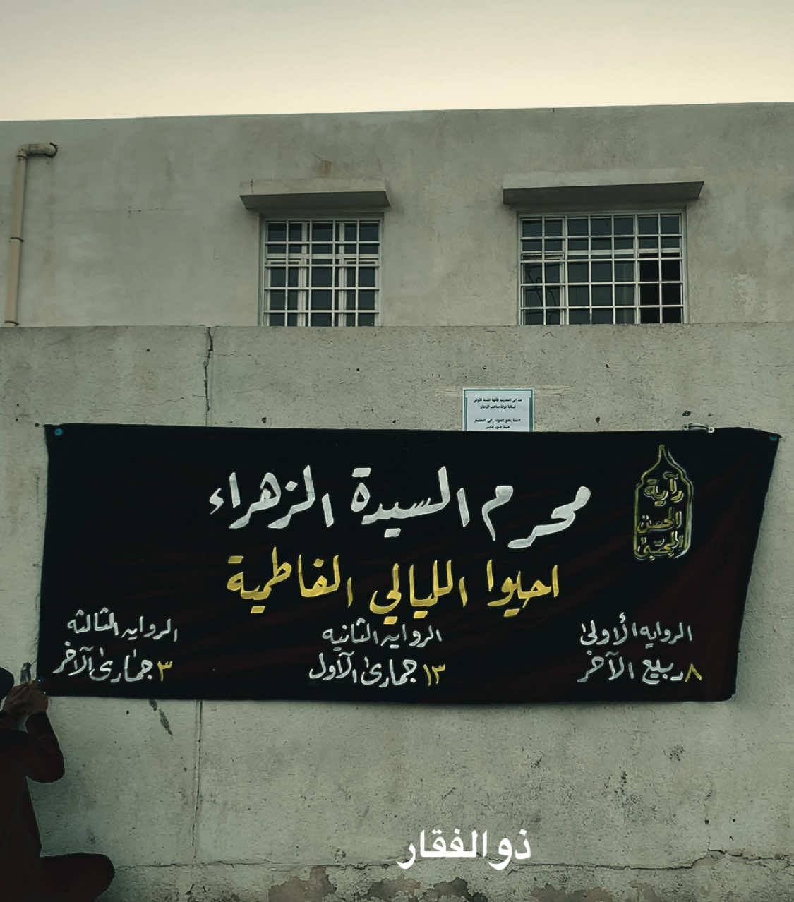 يافاطمة #شروحات #هيئة_جنون_عابس #حمدان_الشاكري #الشعب_الصيني_ماله_حل😂😂 #هيئة_جنون_عابس 