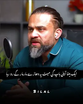 Must Listen🥺❤️‍🩹#fyp #foryou #foryoupage #viral #trending 