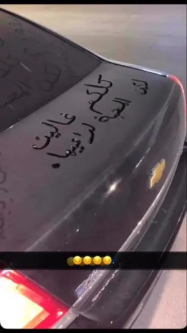‏  القصيم # بريدة #الشرق                             النسيم #