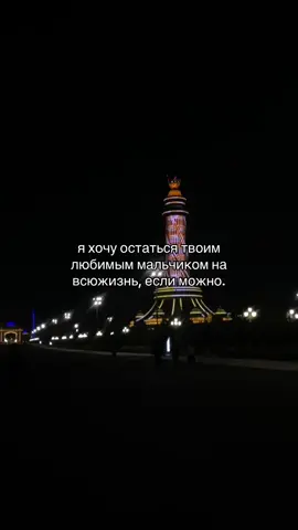 Можно?🙃 #точикистон #таджикистан🇹🇯 #таджики ##душанбесити ##душанбе  #   