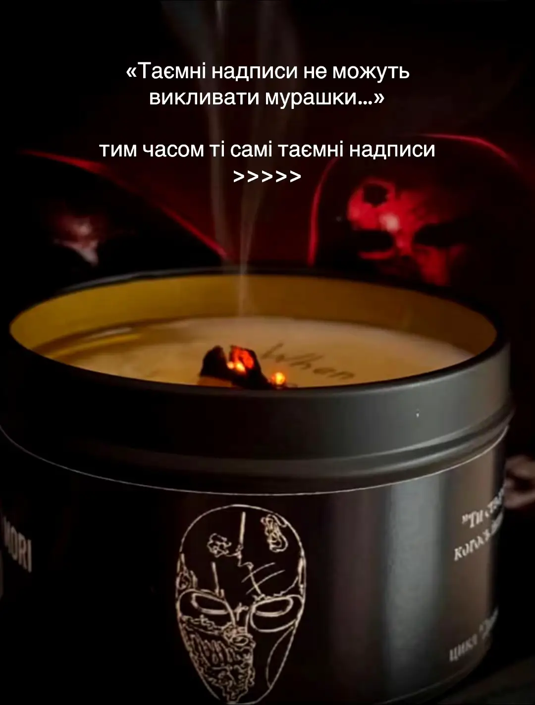 І це навіть не половина 🫣#українськийбукток #фентезі #ізкровійпопелу #переслідуванняаделіни #диявольськаніч 