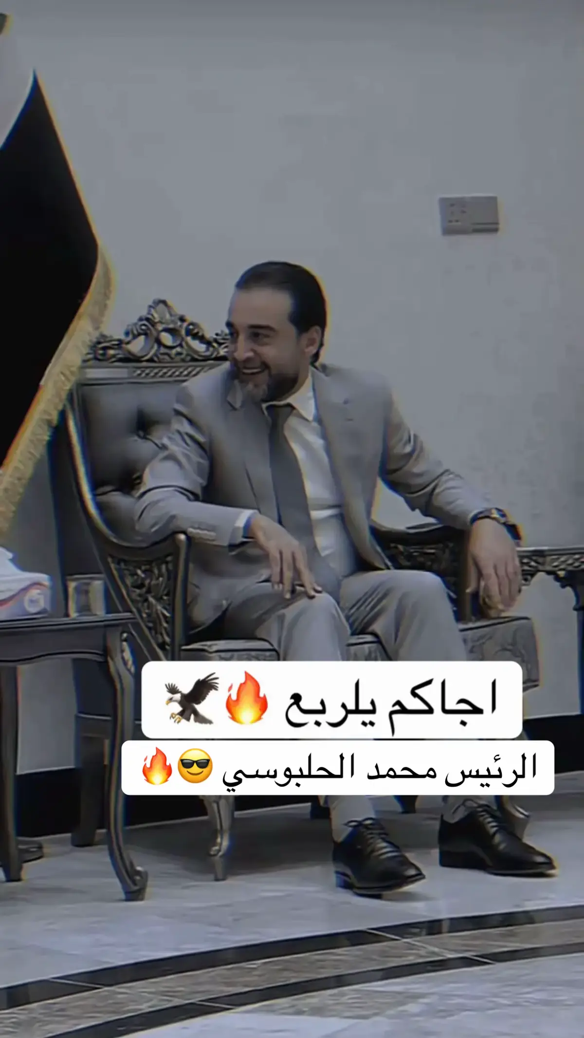 #نادي_الكرمه_الرياضي🧡 #رئيس_مجلس_النواب_محمد_الحلبوسي_اعلام_حزب_تقدم_محمد_الحلبوسي_بغداد_العراق_واحد_تقدم_رئاسه_الدوله_محمد_الحلبوسي_الانبار_العراق_البصره_اربيل_ديالى_ #محمد_الحلبوسي_قائدنا🇮🇶🤚_صانع_القرار #الرئيس_محمد_الحلبوسي_رئيس_جمهوريه_العراق_ #الرئيس_محمد_الحلبوسي_رئاسه_مجلس_النواب_العراقي_رئيس_الجمهوريه_حزب_تقدم_الوطني_محمد_الحلبوسي_اعلام_حزب_تقدم_قائد_العراق_والشرق_الاوصط 