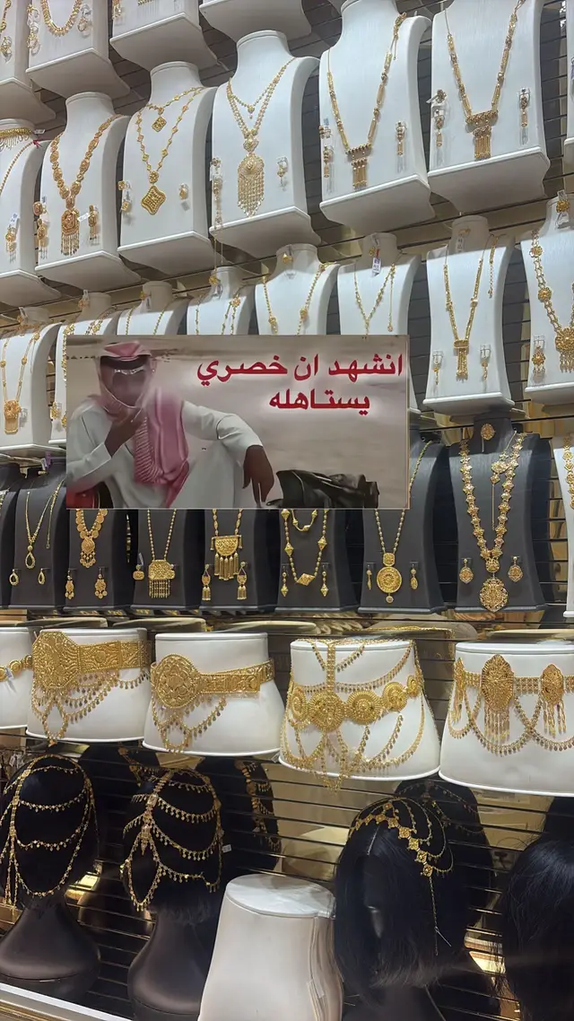 #اكسبور_erolpxe #ذهب #ذهب_عيار_21 