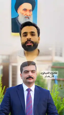 #عثمان_الشيباني 