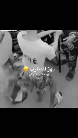 بلاه ذا رقص #دخلاء_جازان 