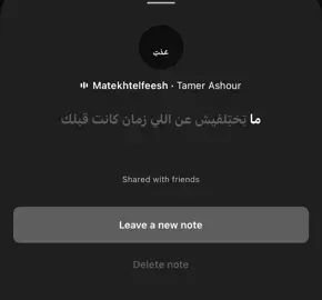 #اكسبلور #اغاني #fyp 