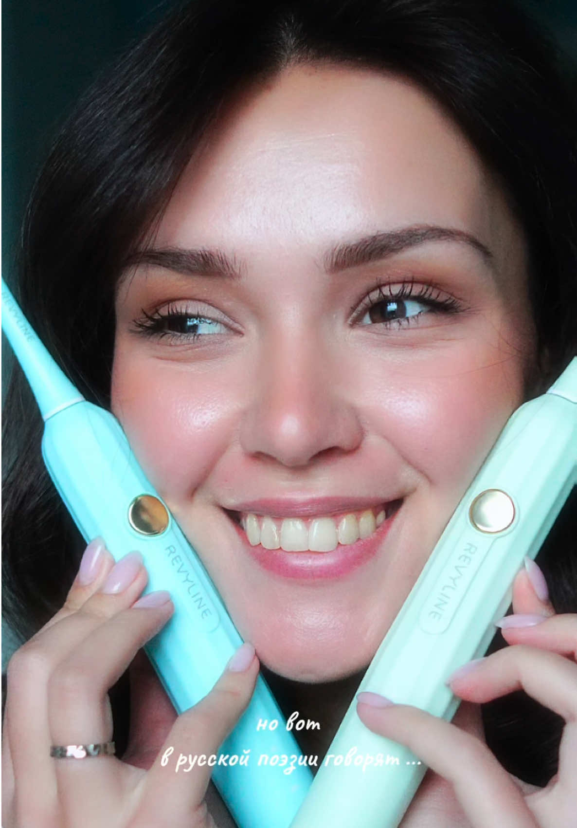 @revyline.ru — лучшие в средствах гигиены полости рта. Заказать продукцию можно на официальном сайте Revyline.ru или на Wildberries/Ozon Артикулы  311488802 зубная паста 498901766 зубная нить  493694365 зубные щетки Реклама. ИП Обушенков М.А.