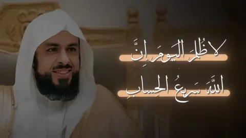 #خالد_الجليل #سورة_غافر #قرآن 