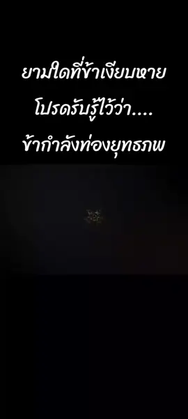 #อนิเมะ #ซีรี่ย์จีน 