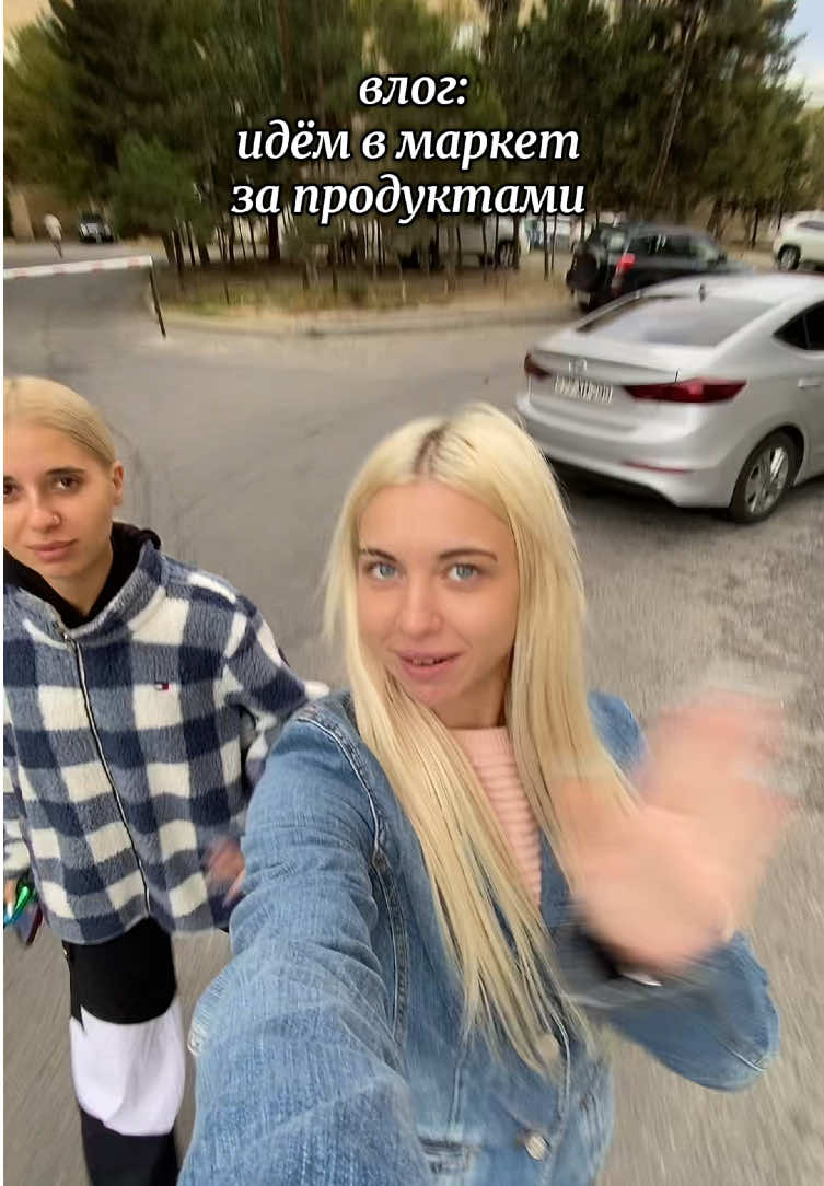 делаем контент даже из похода в магазин🤣 #azerbaijan🇦🇿 #fyp #рекомендации 