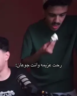 (صيغه كتابتي للكلام تنطبق للجنسين لحد يجي يتفلسف بالكومنت 🙏🏻) || #explore #فالكونز🦅💚 #fyp #viral #foryou @عبدالاله ⚡️ 