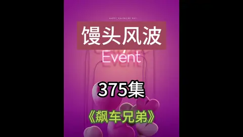 #动画制作 #上热门要流量 #爆笑動画 