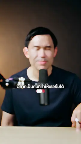 อยากเป็นคนที่ทำให้เธอยิ้มได้..#IHAVECPU #พี่เปาIHAVECPU #ICEสตอรี่💔🥀 #Fyp #CapCut  