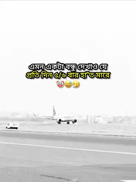 মেনশন দাও...!!🤧💀🤡#foryou #viral #fypシ゚ #kofil__10__boss 
