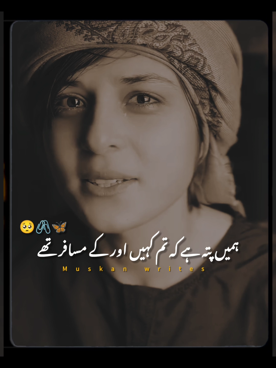 Reposted My video friends🌹 +views problem  #newaccount #unfreez #tiktokpakistan #Hadiqaeditx #songaesthetic