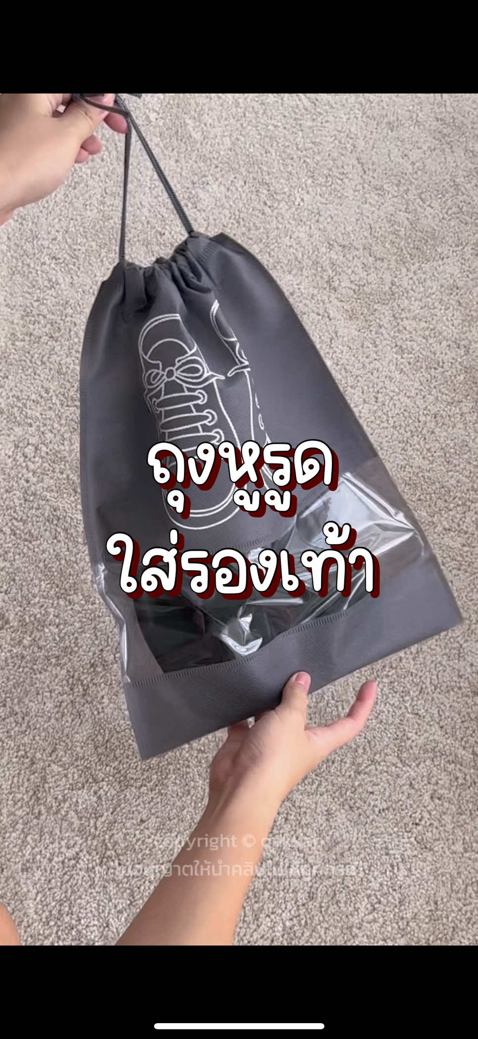 ใช้ง่ายแถมเป็นระเบียบด้วย 🩰⭐️